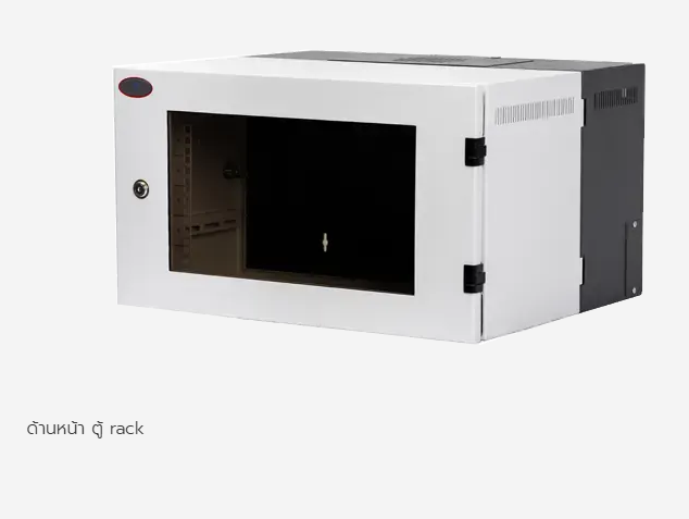 ตู้ Wall Rack 12U Depth 600mm (Commercial 3-Section Wall Enclosure)
